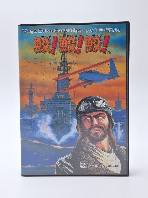 Fire Shark — SEGA Megadrive JAP