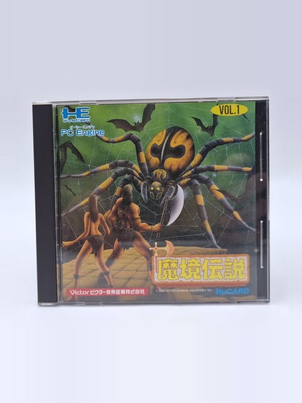 Makyou Densetsu the Legendary Axe — NEC PC Engine JAP