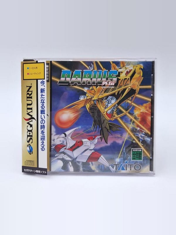 Darius Gaiden — SEGA Saturn JAP