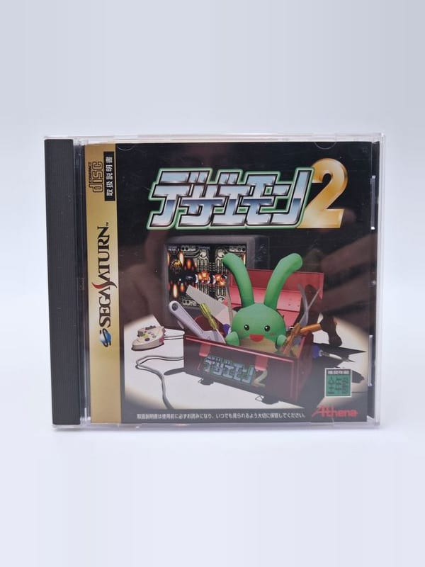 Dezaemon 2 Deza2 — SEGA Saturn JAP
