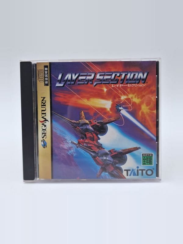 Layer Section — SEGA Saturn JAP