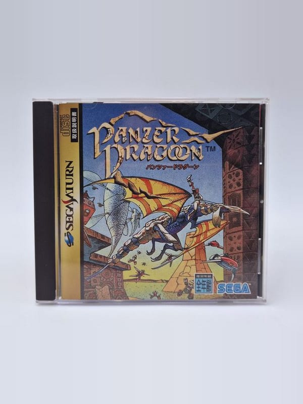 Panzer Dragoon — SEGA Saturn JAP