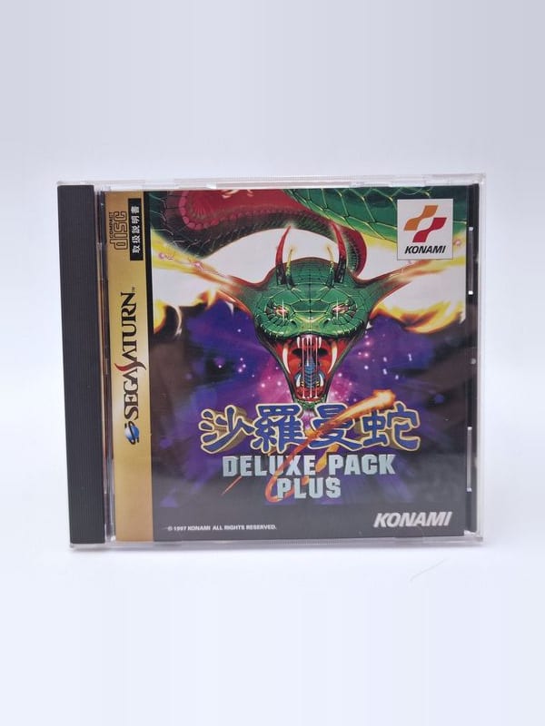 Salamander Deluxe Pack Plus — SEGA Saturn JAP
