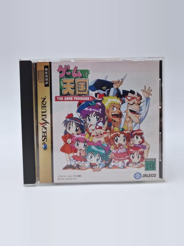 The Game Paradise — SEGA Saturn JAP