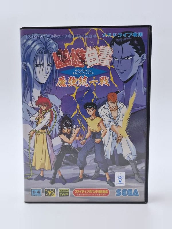 YuYu Hakusho: Sunset Fighters — SEGA Megadrive JAP (vendu)