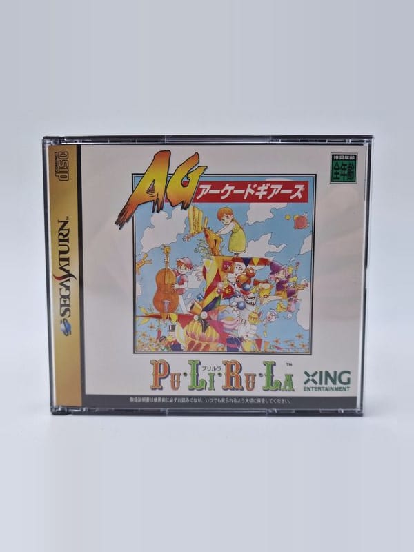 Pu Li Ru La — SEGA Saturn JAP (vendu)