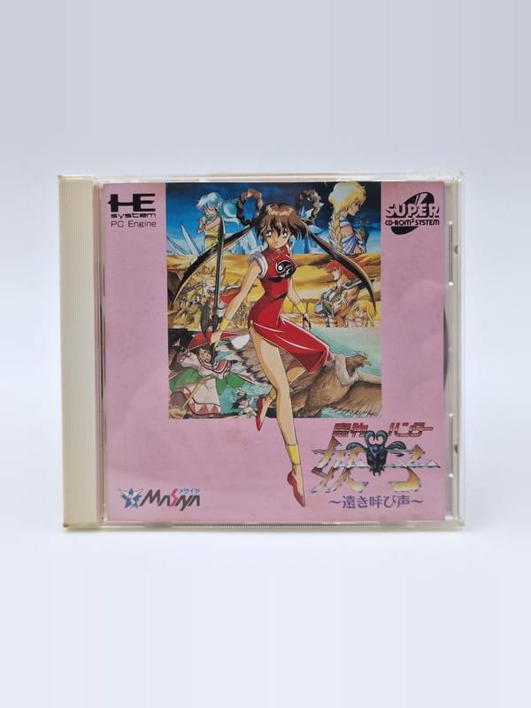 Mamono Hunter Yohko — NEC PC Engine JAP