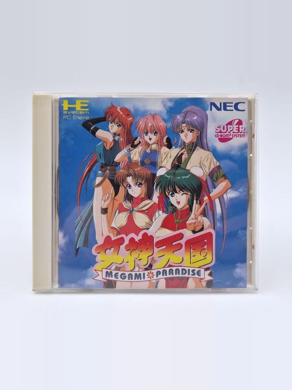 Goddess Paradise — NEC PC Engine JAP (vendu)