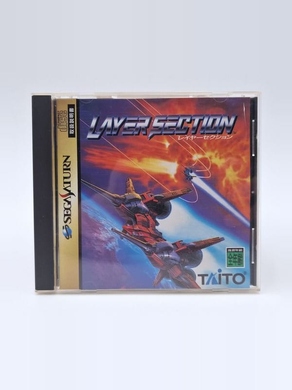 Layer Section — SEGA Saturn JAP (vendu)