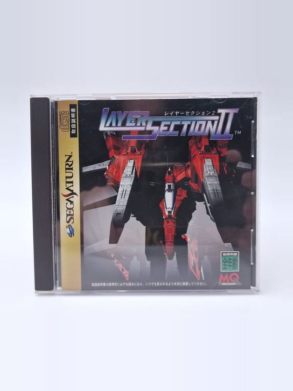 Layer Section II — SEGA Saturn JAP