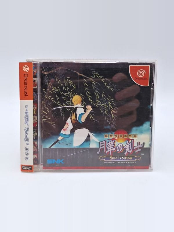 The Last Blade 2 — SEGA Dreamcast JAP