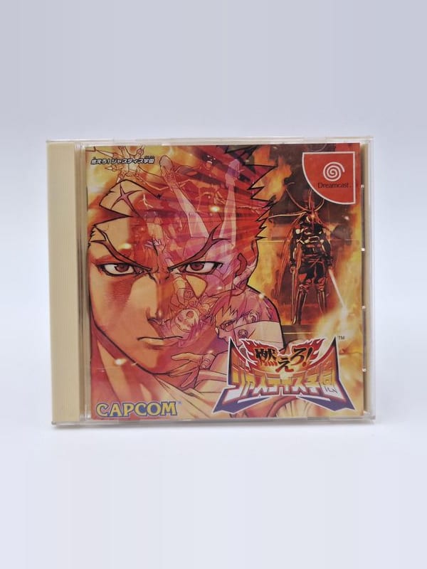 Moero! Justice Gakuen — SEGA Dreamcast JAP