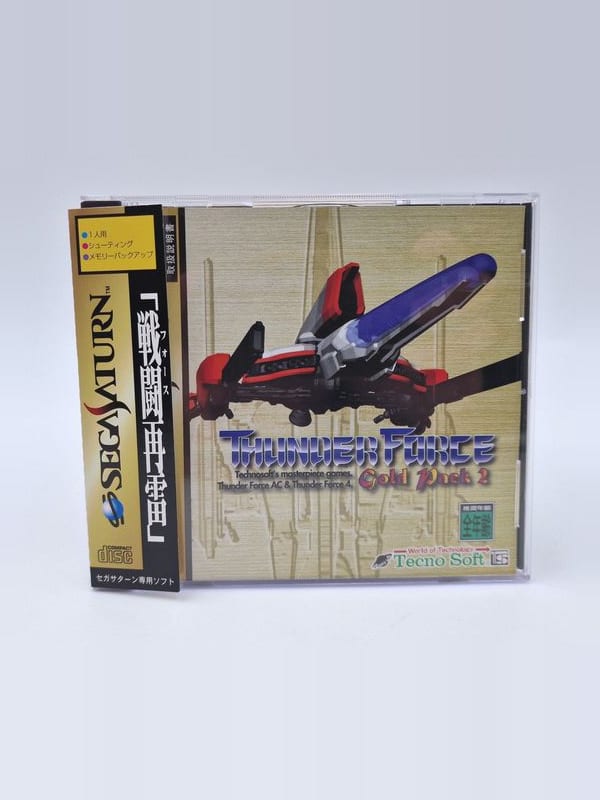 Thunder Force: Gold Pack 2 — SEGA Saturn JAP