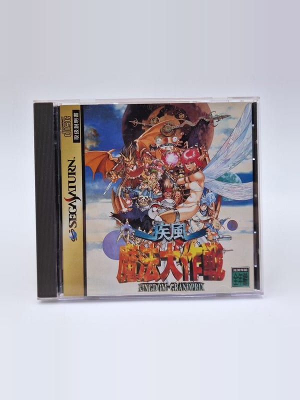 Kingdom Grand Prix — SEGA Saturn JAP (vendu)