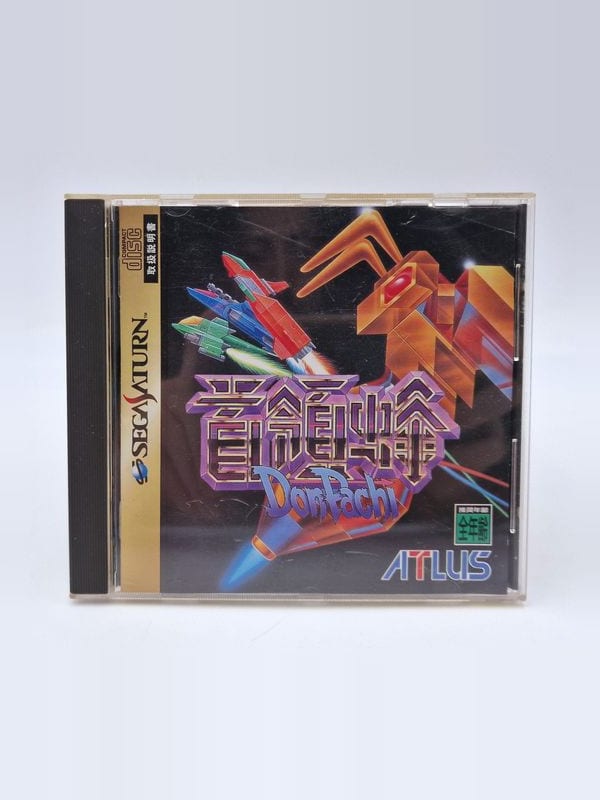 DonPachi — SEGA Saturn JAP