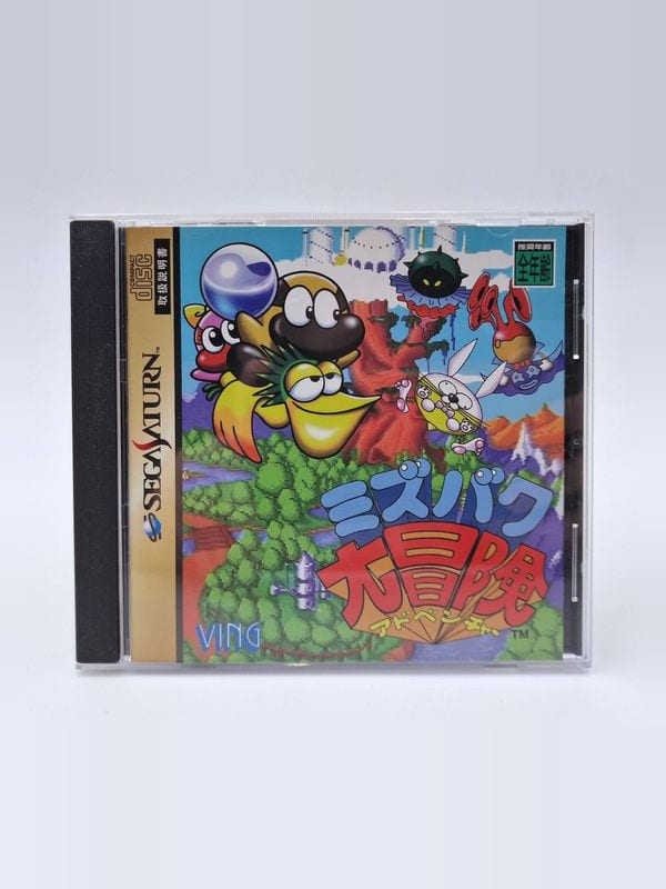 Mizubaku Daibouken — SEGA Saturn JAP (vendu)