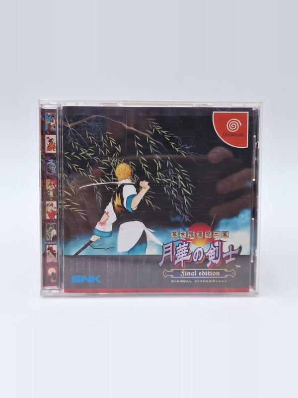The Last Blade — SEGA Dreamcast JAP