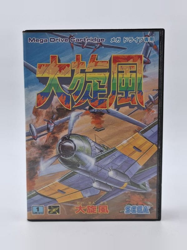 Daisenpu — SEGA Megadrive JAP