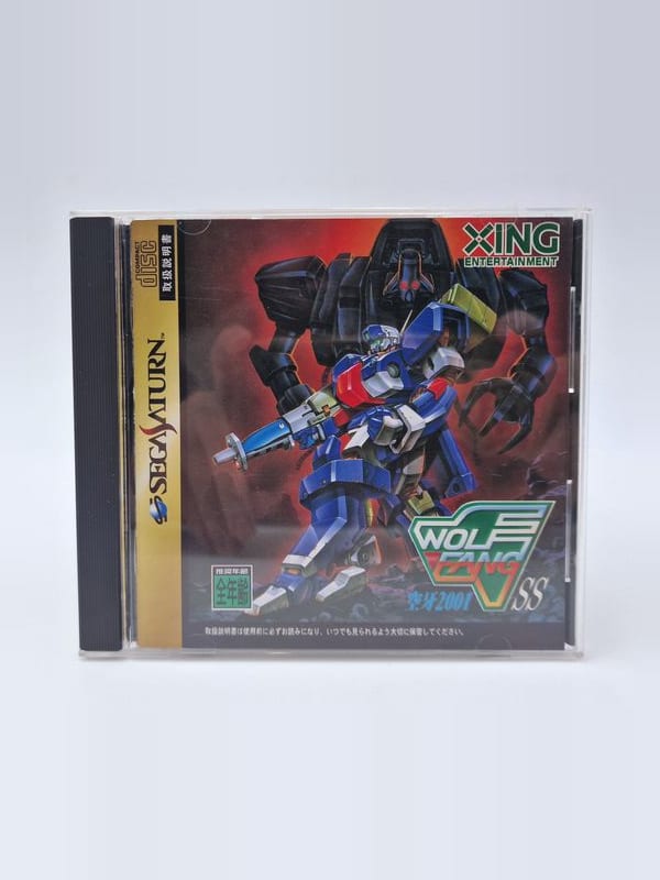 Wolf Fang — SEGA Saturn JAP