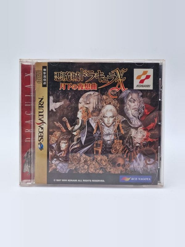 Akumajou Dracula X: Gekka no Yasoukyoku — SEGA Saturn JAP (vendu)