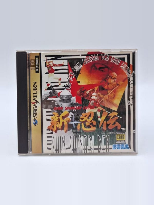 Shin Shinobi Den — SEGA Saturn JAP (vendu)