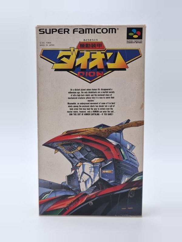 Kidou Soukou Dion — Nintendo SFC JAP