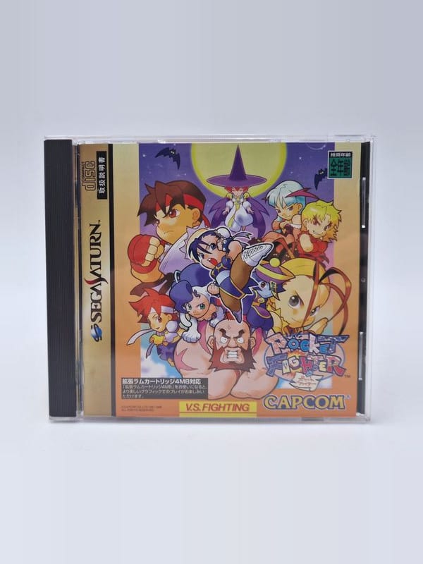 Pocket Fighter — SEGA Saturn JAP