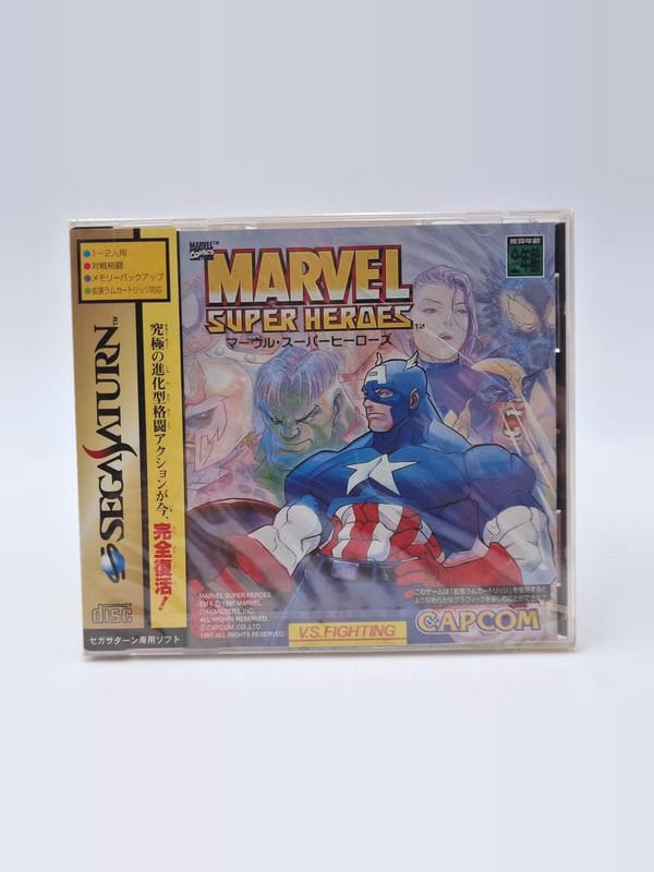 Marvel Super Heroes — SEGA Saturn JAP