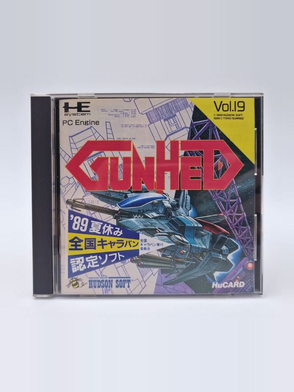 Gunhed — NEC PC Engine JAP (vendu)