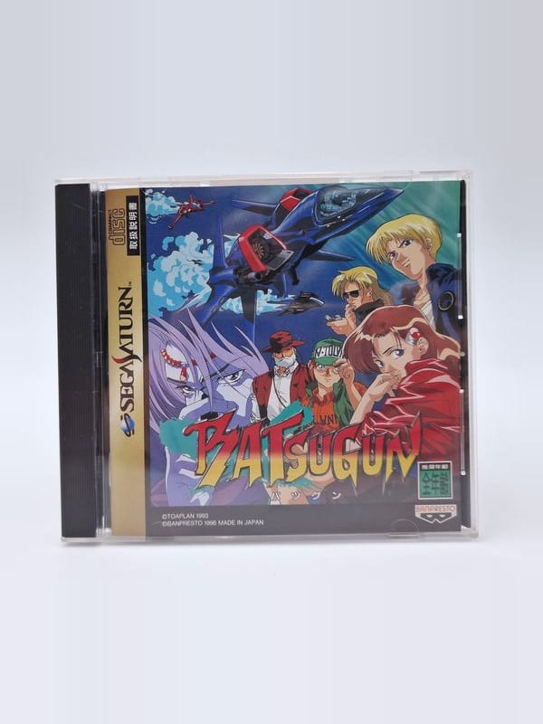 Batsugun — SEGA Saturn JAP