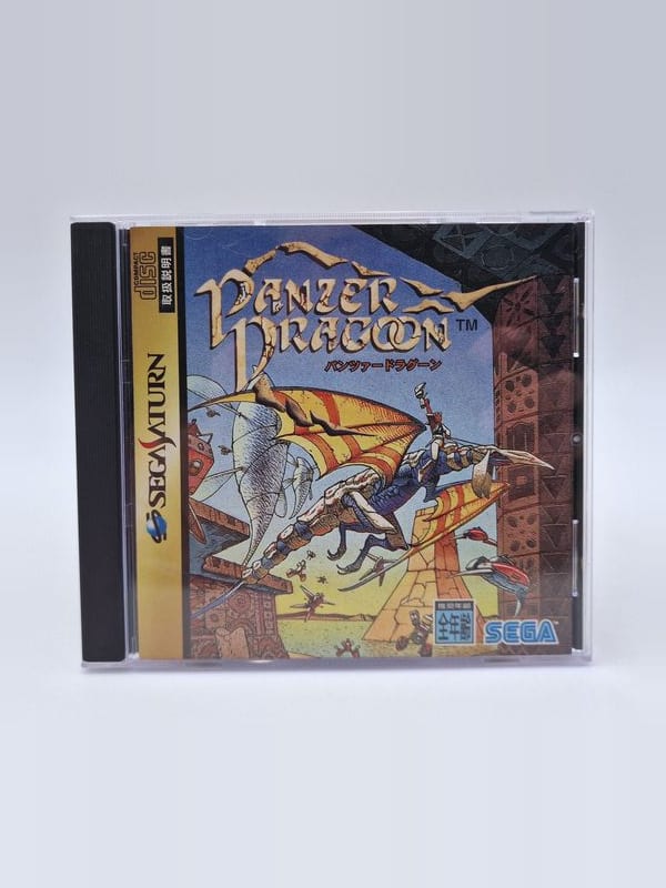 Panzer Dragoon — SEGA Saturn JAP