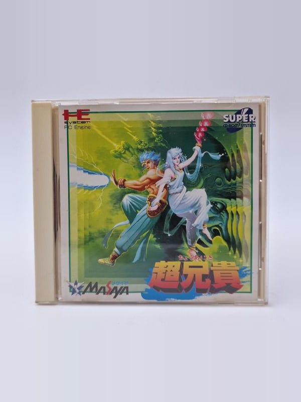 Cho Aniki — NEC PC Engine JAP