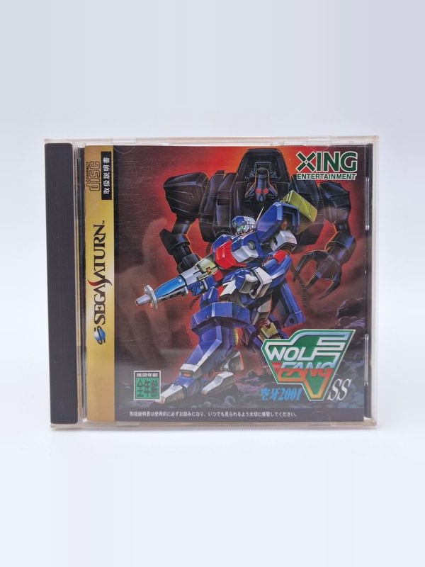 Wolf Fang — SEGA Saturn JAP