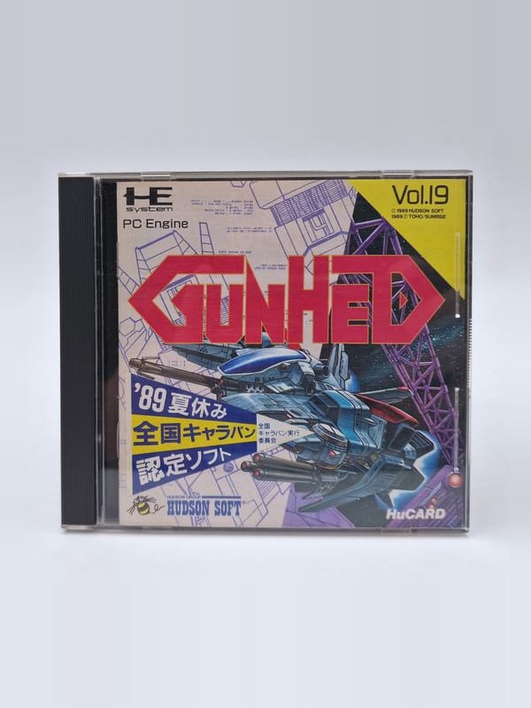 Gunhed — NEC PC Engine JAP