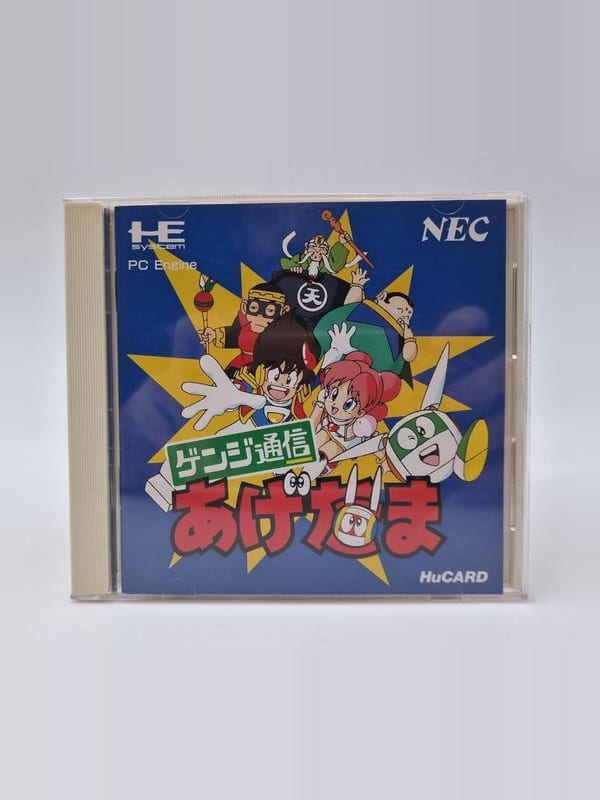 Genji Tsuushin Agedama — NEC PC Engine JAP (vendu)