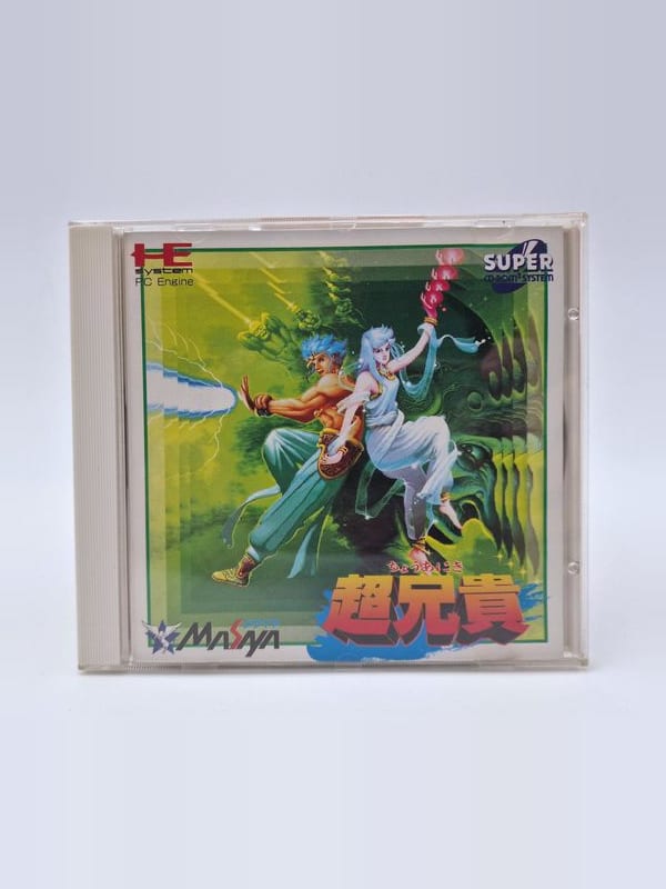 Cho Aniki — NEC PC Engine JAP