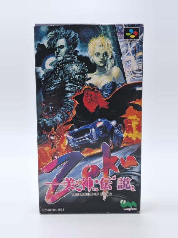 Zoku: The Legend of Bishin — Nintendo SFC JAP