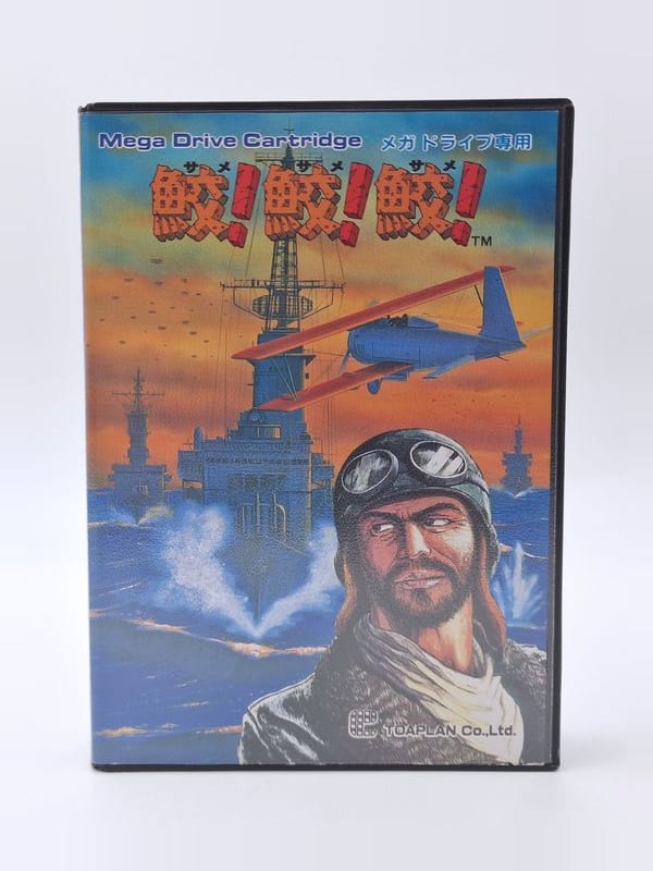 Fire Shark — SEGA Megadrive JAP