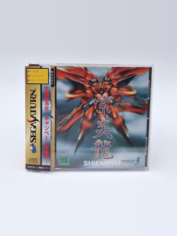 Shienryu — SEGA Saturn JAP