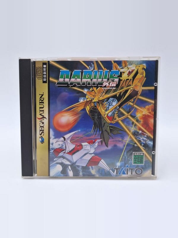 Darius Gaiden — SEGA Saturn JAP