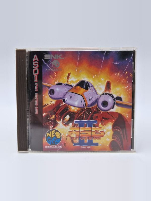 Aso II The Last Guardian — SNK Neo Geo CD JAP