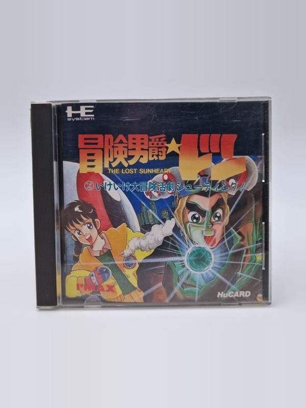 Bouken Danshaku Don: The Lost Sunheart — NEC PC Engine JAP
