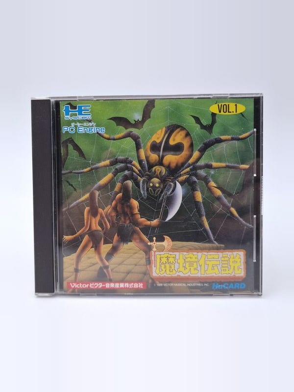 Makyou Densetsu — NEC PC Engine JAP (vendu)