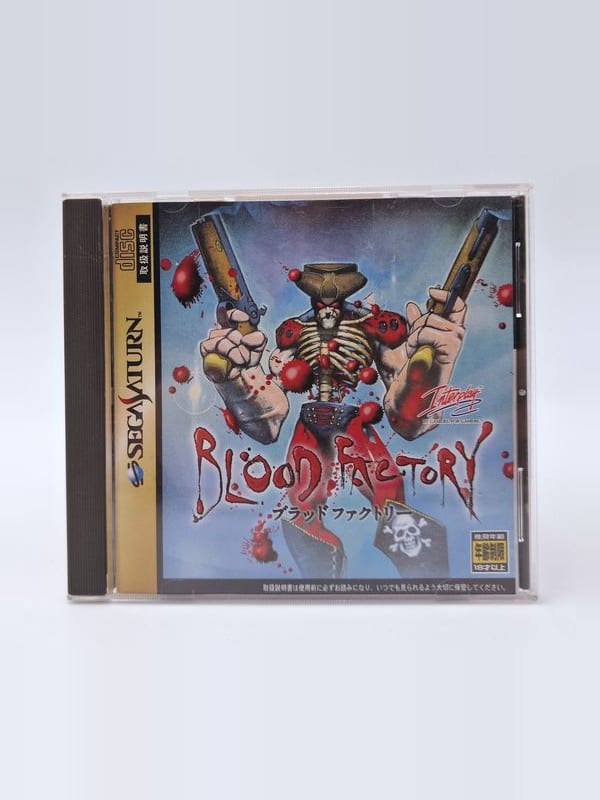 Blood Factory — SEGA Saturn JAP (vendu)