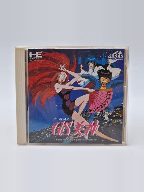 Ghost Sweeper Mikami — NEC PC Engine JAP