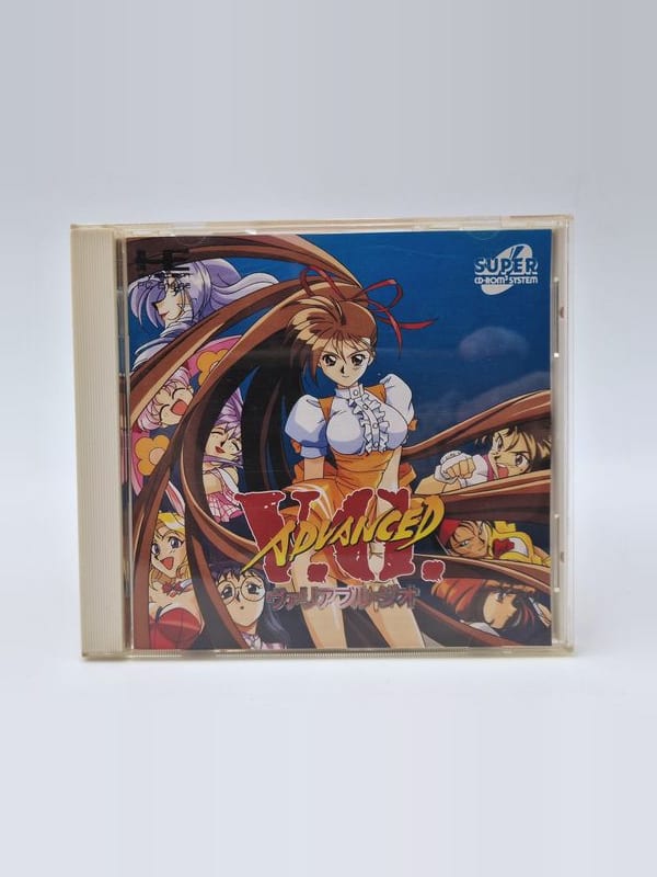 Advanced Variable Geo — NEC PC Engine JAP (vendu)