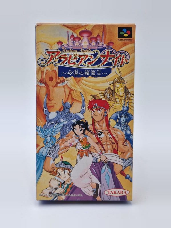 Arabian Nights — Nintendo SFC JAP