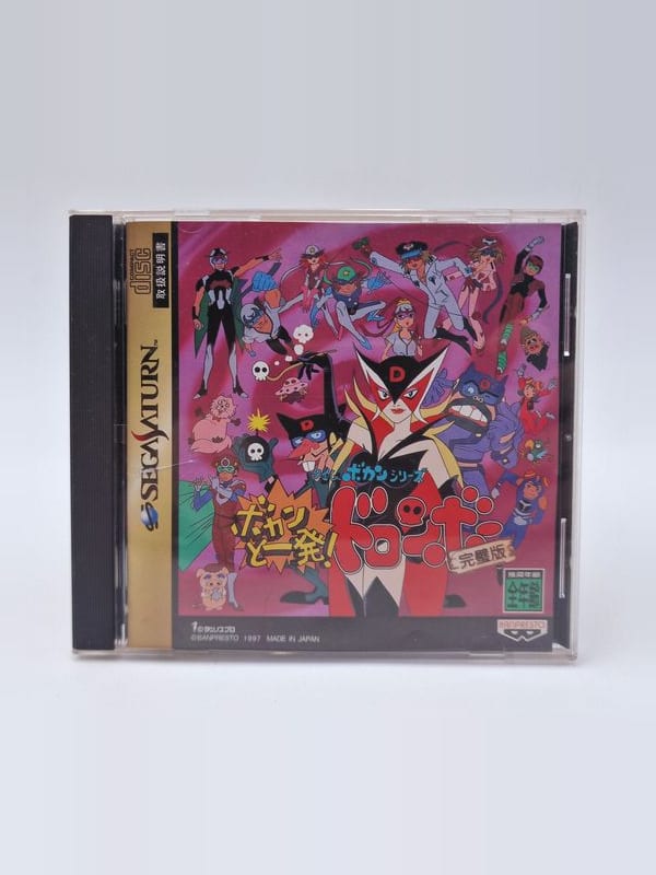 Time Bokan Series Bokan to Ippatsu! Doronbo — SEGA Saturn JAP