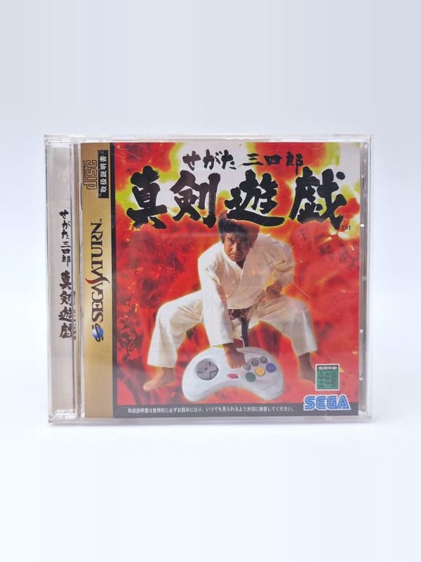 Segata Sanshirou Shinkenyugi — SEGA Saturn JAP (vendu)