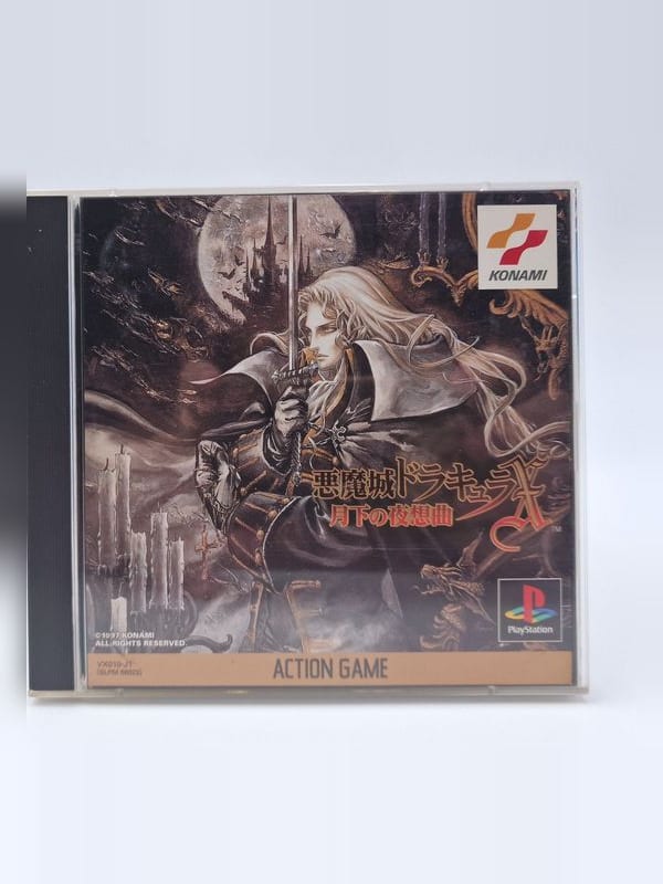 Castlevania Symphony of the Night — Sony PS1 JAP